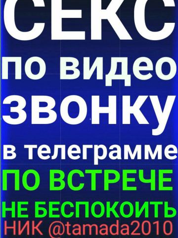 Проститутка Азалия